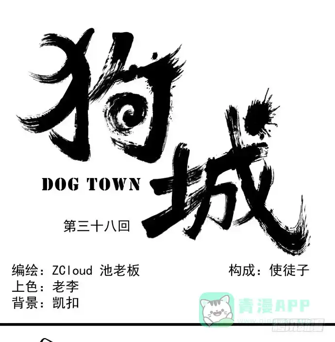 第36页
