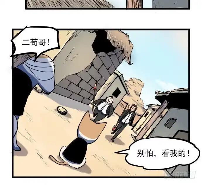 第43页
