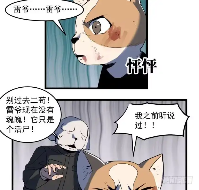 第44页
