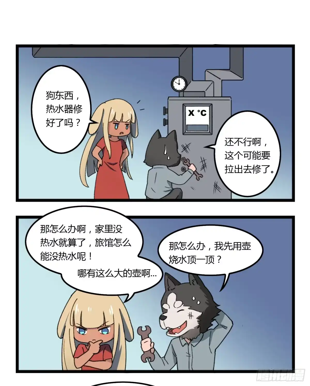 第13页