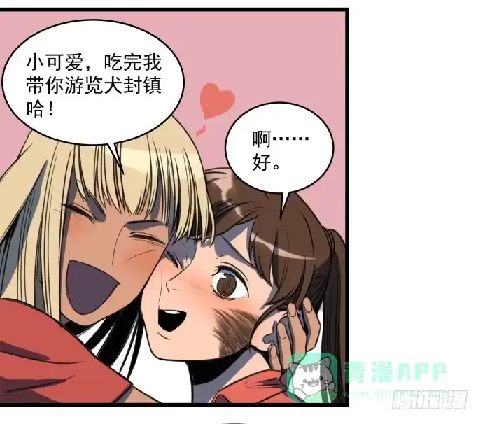 第41页