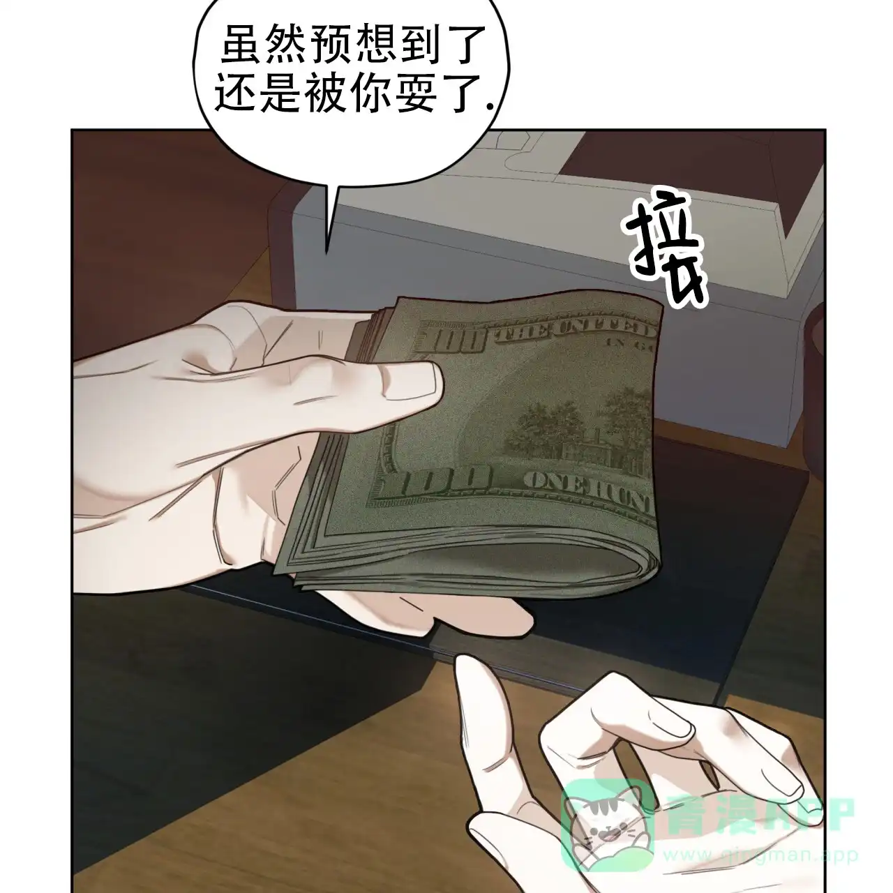 第61页