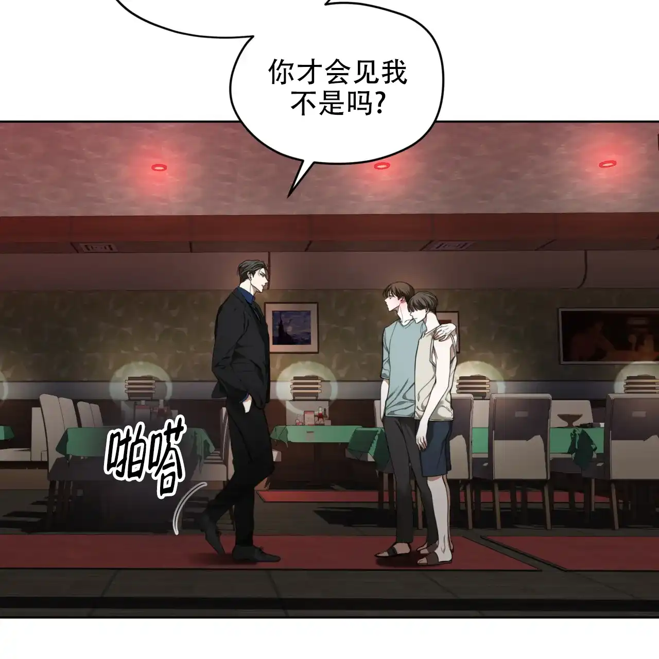 第53页
