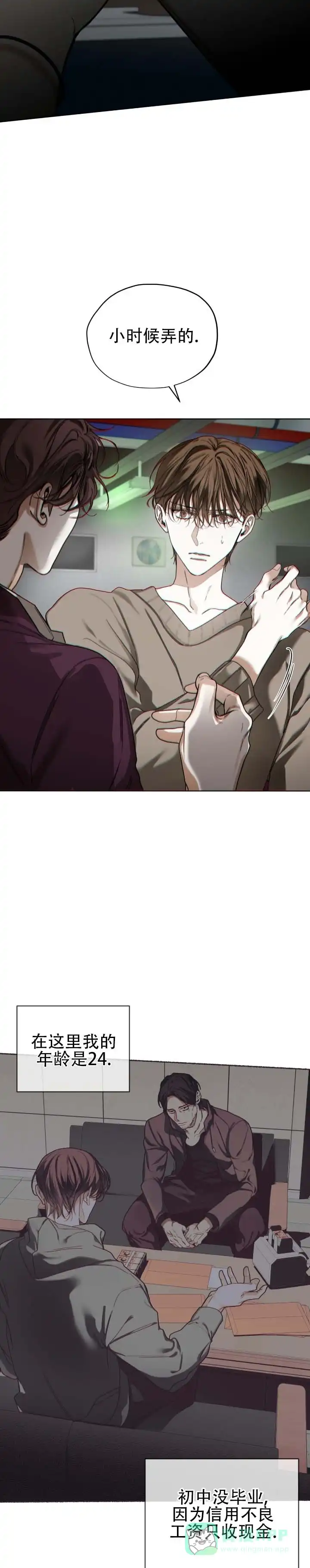 第6页