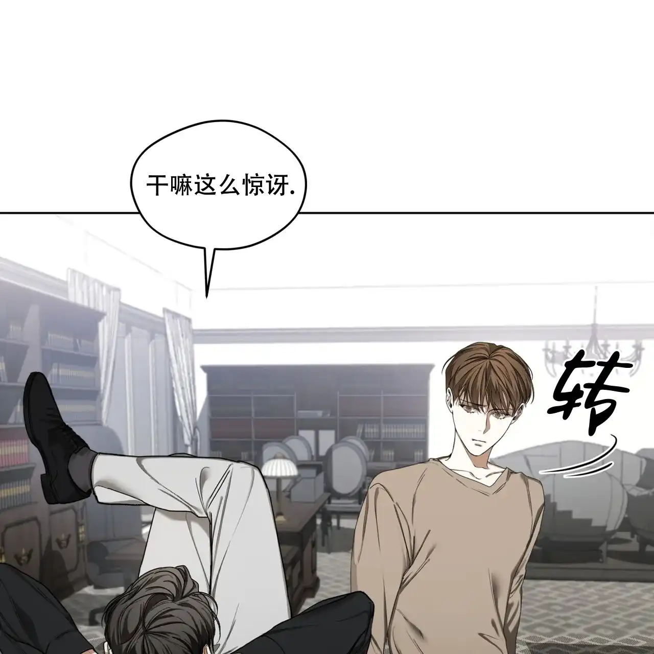 第54页