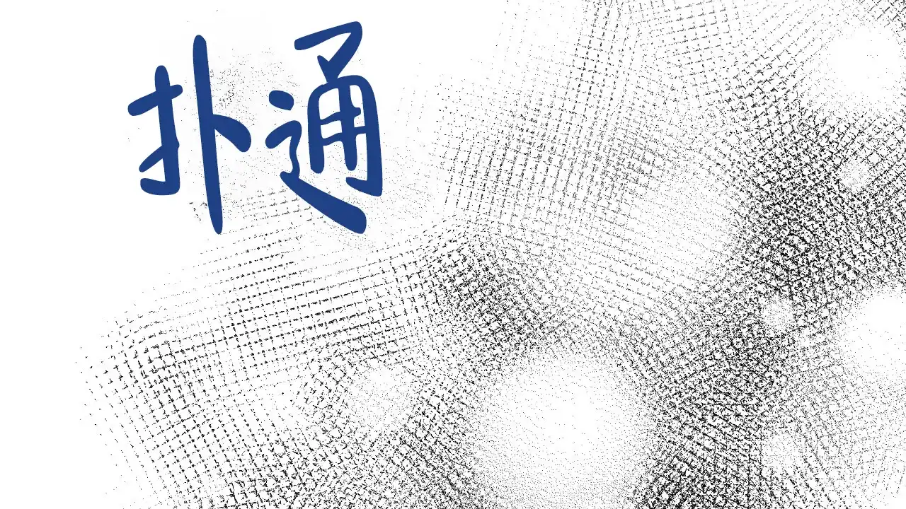 第88页