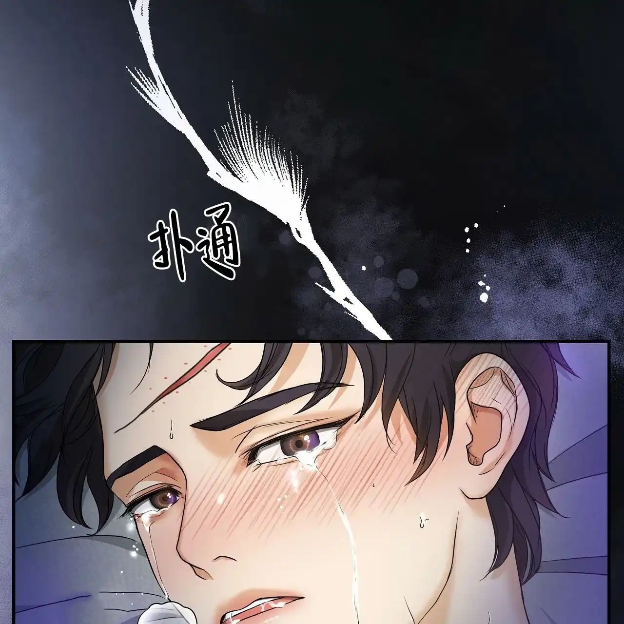 第75页