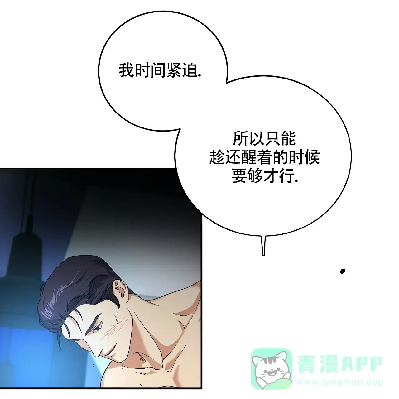 第111页
