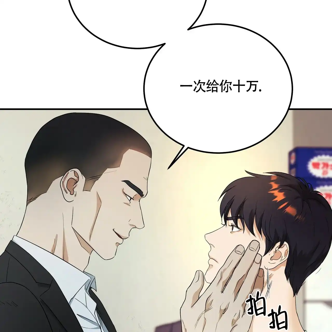 第65页