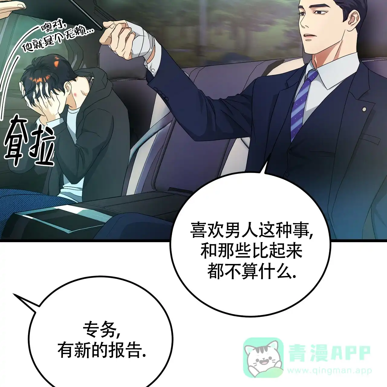 第111页