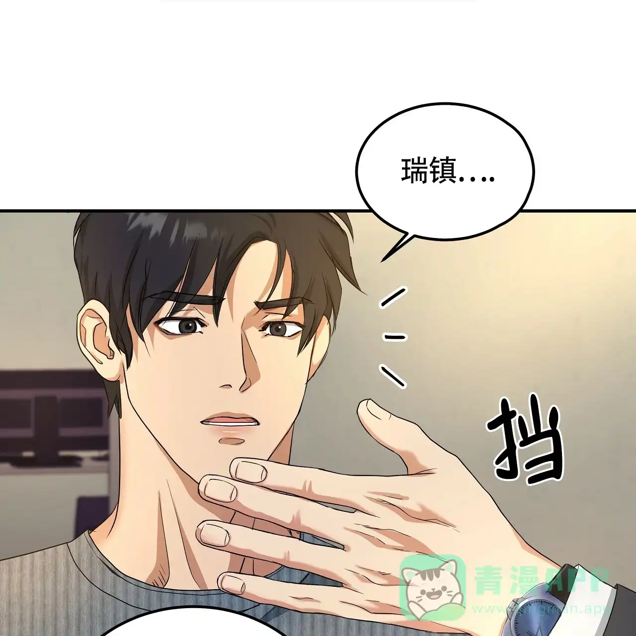 第71页