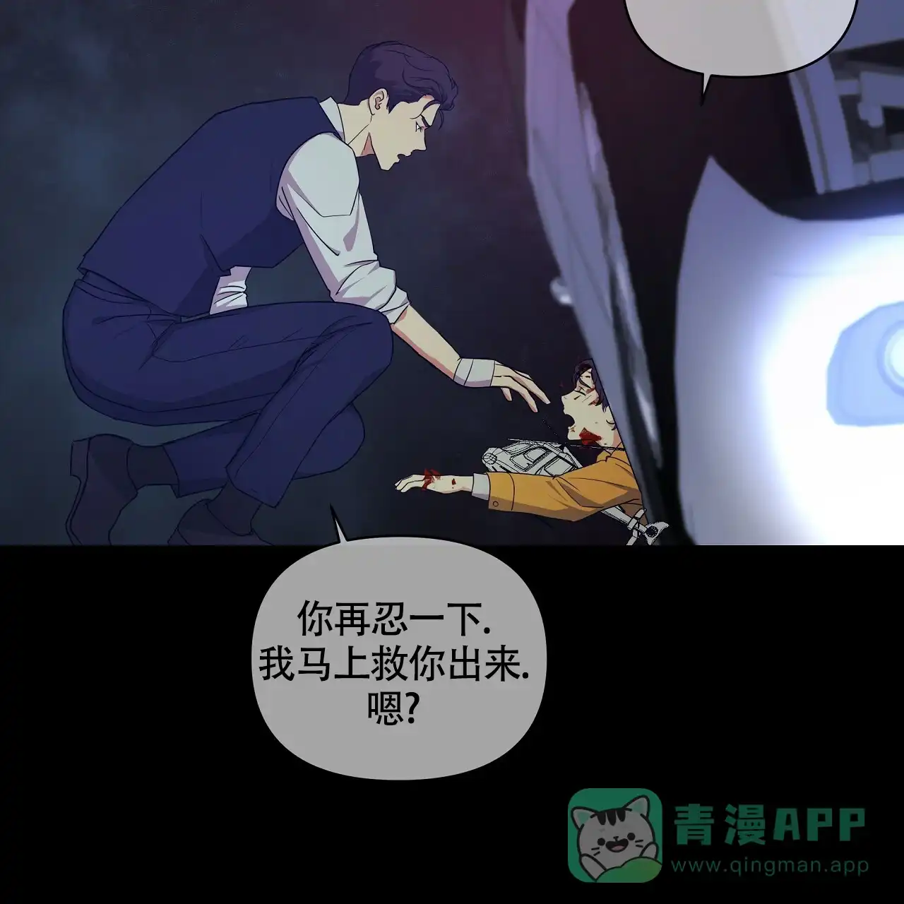第61页