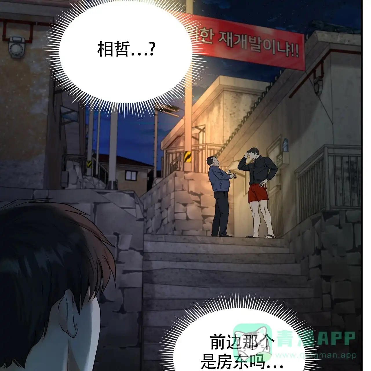 第81页