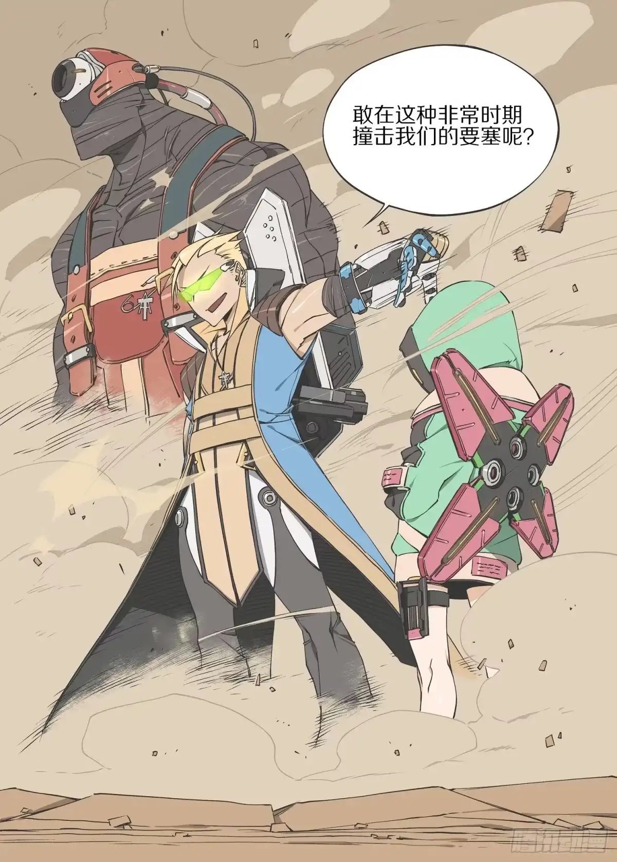 第3页