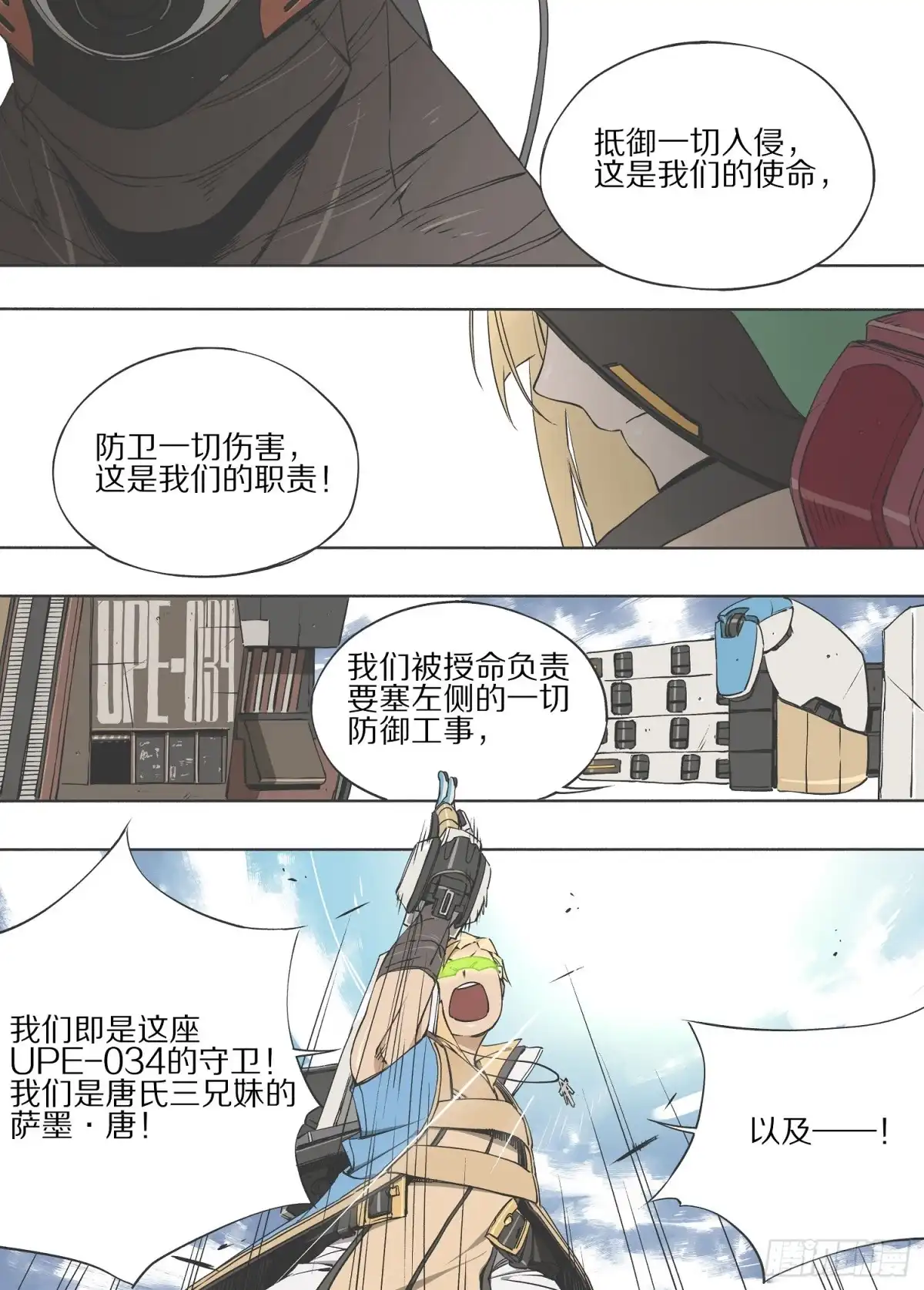 第4页