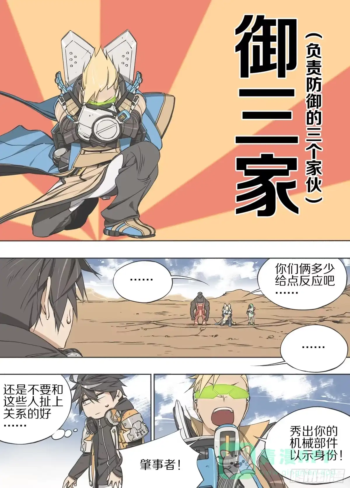 第6页