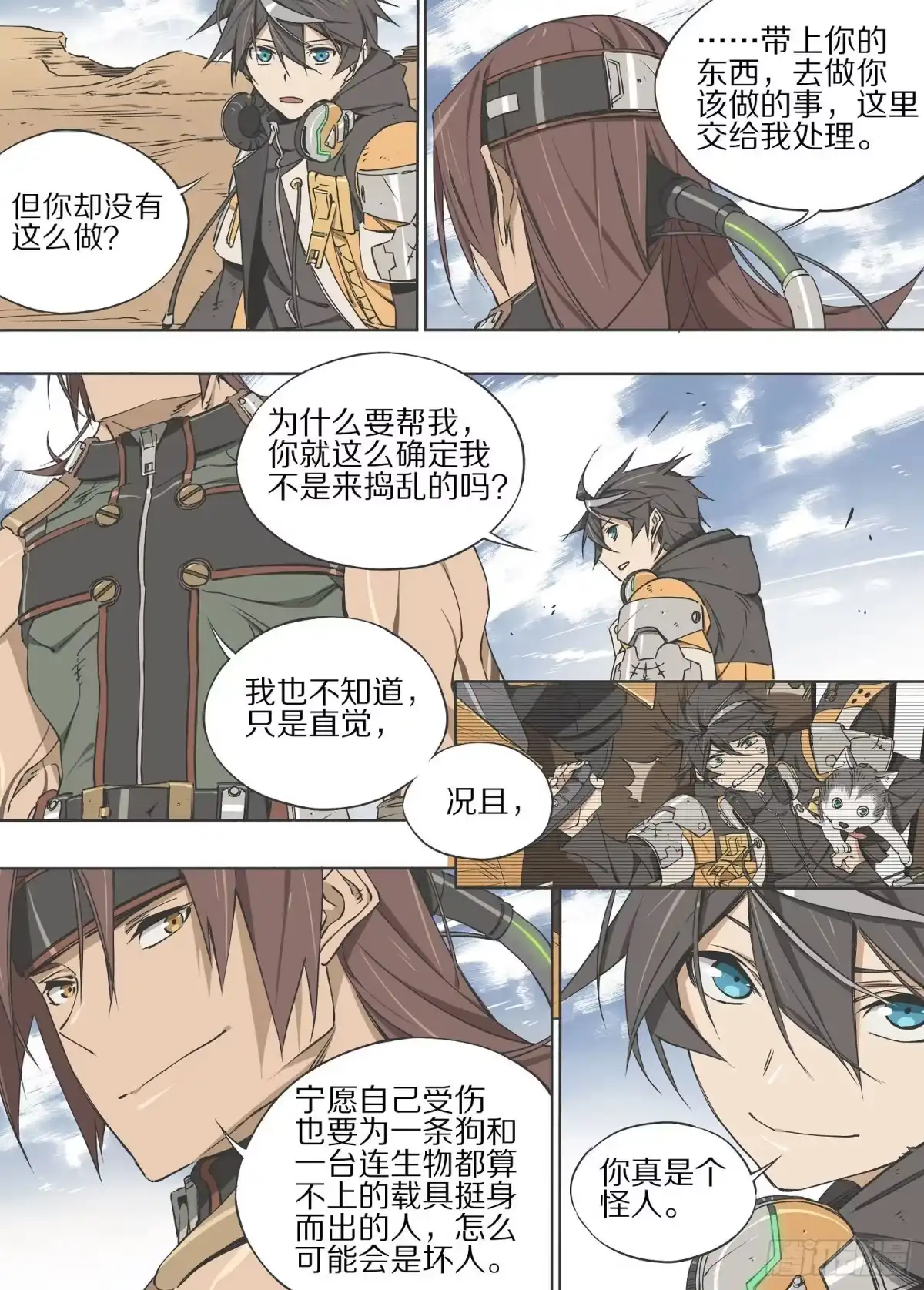 第8页