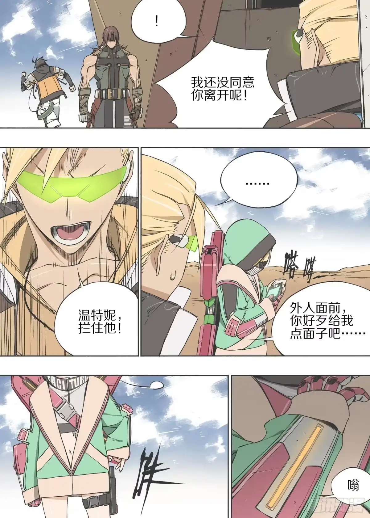第9页