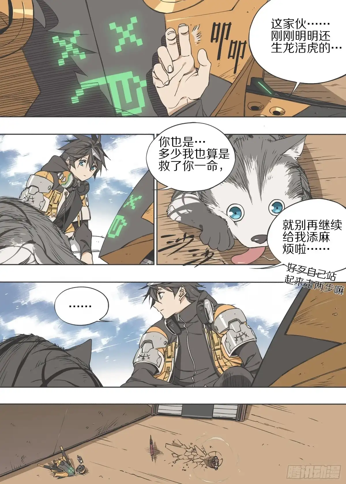 第2页