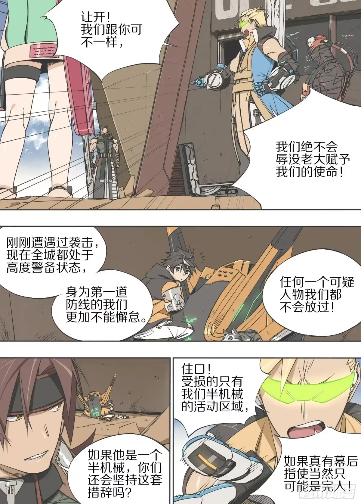 第5页
