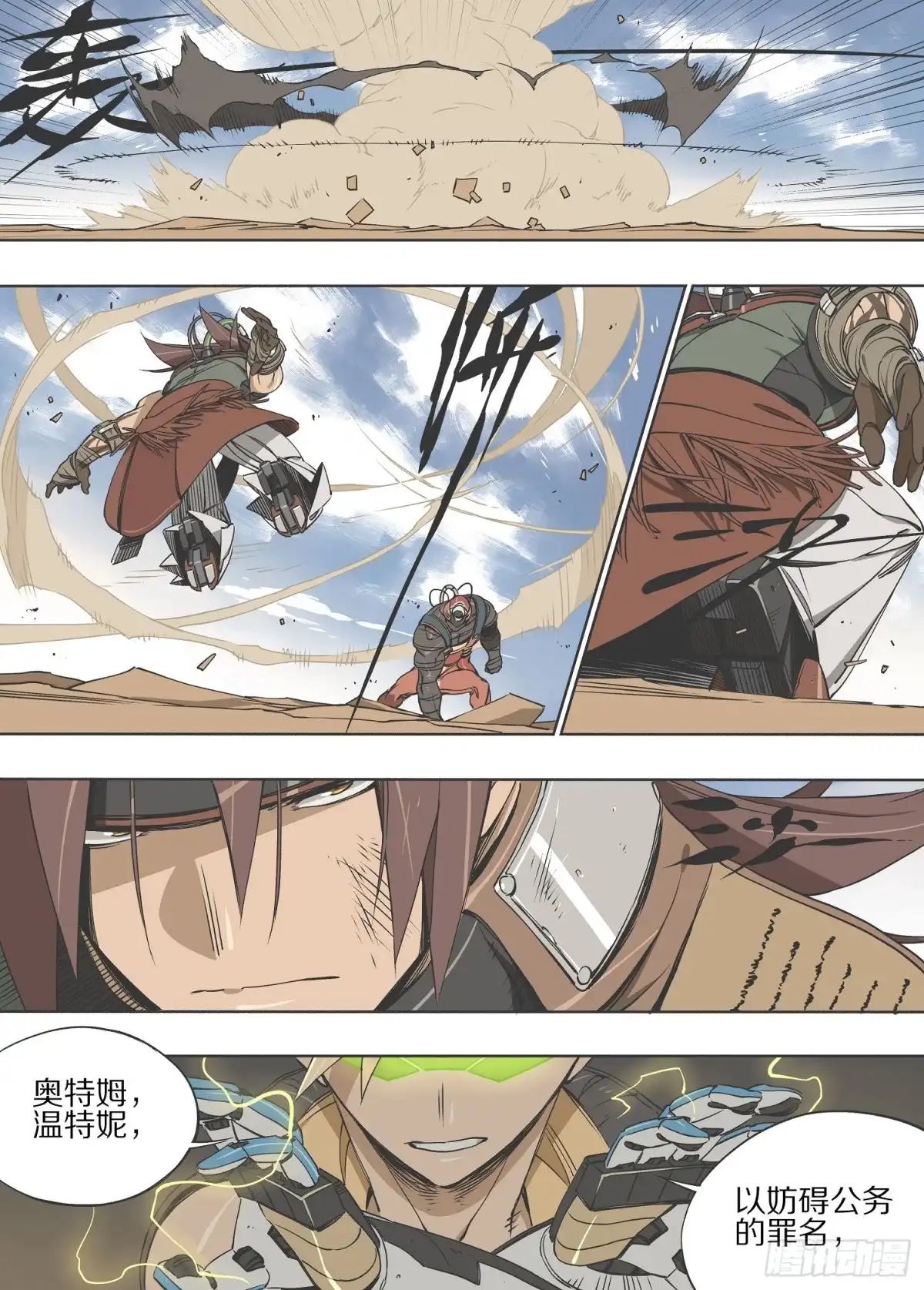 第9页