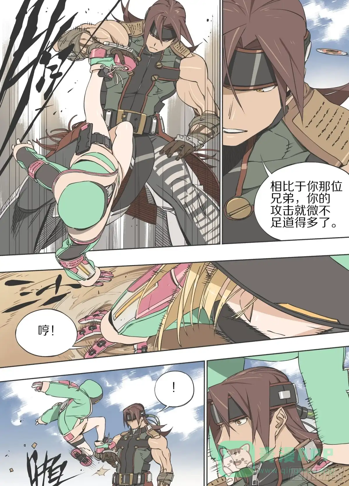 第6页