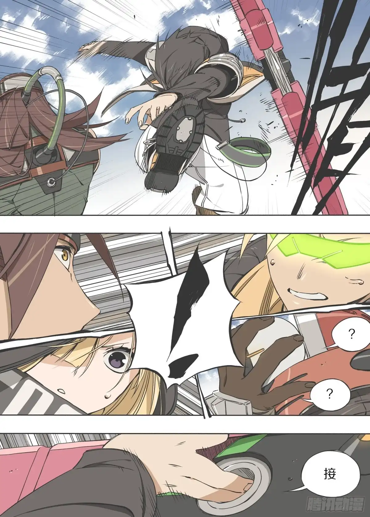 第7页
