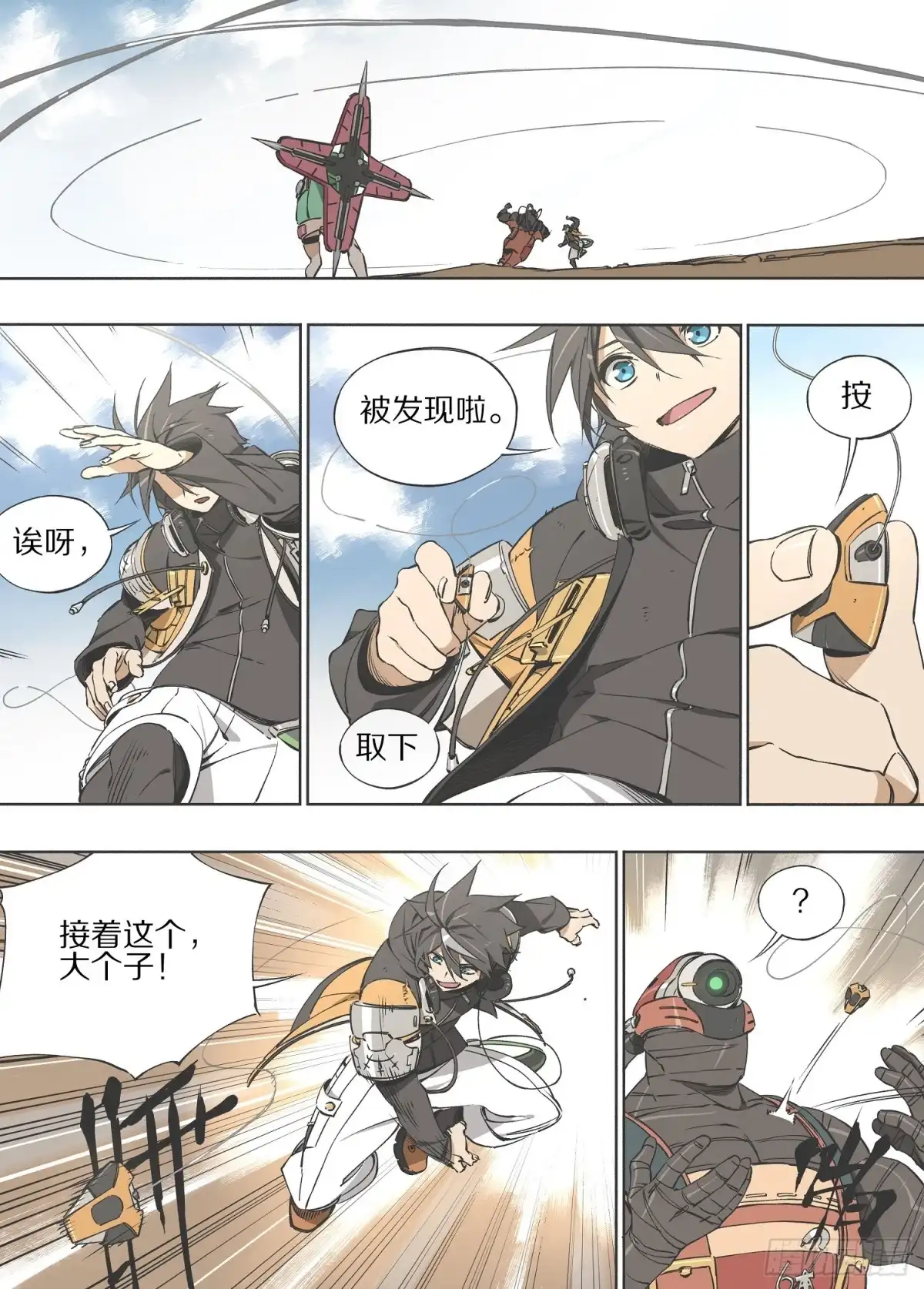 第14页