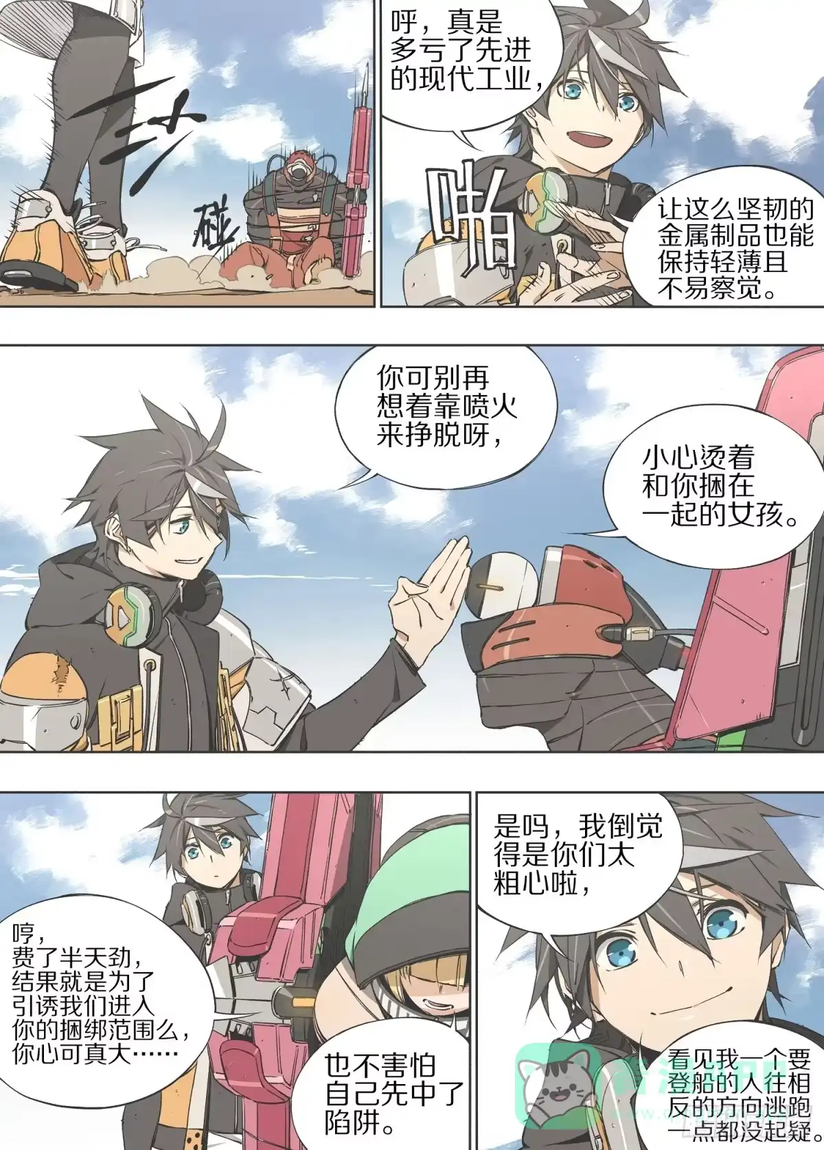 第16页