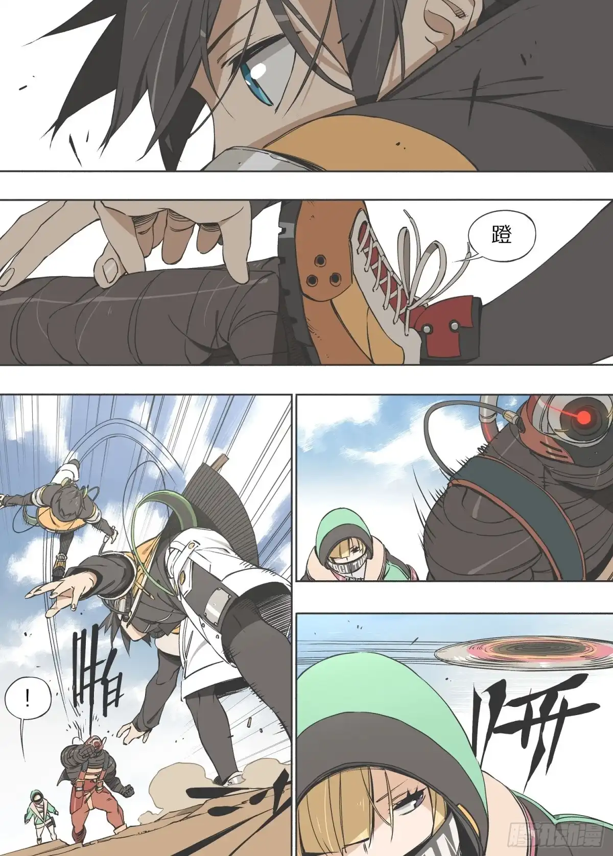 第8页