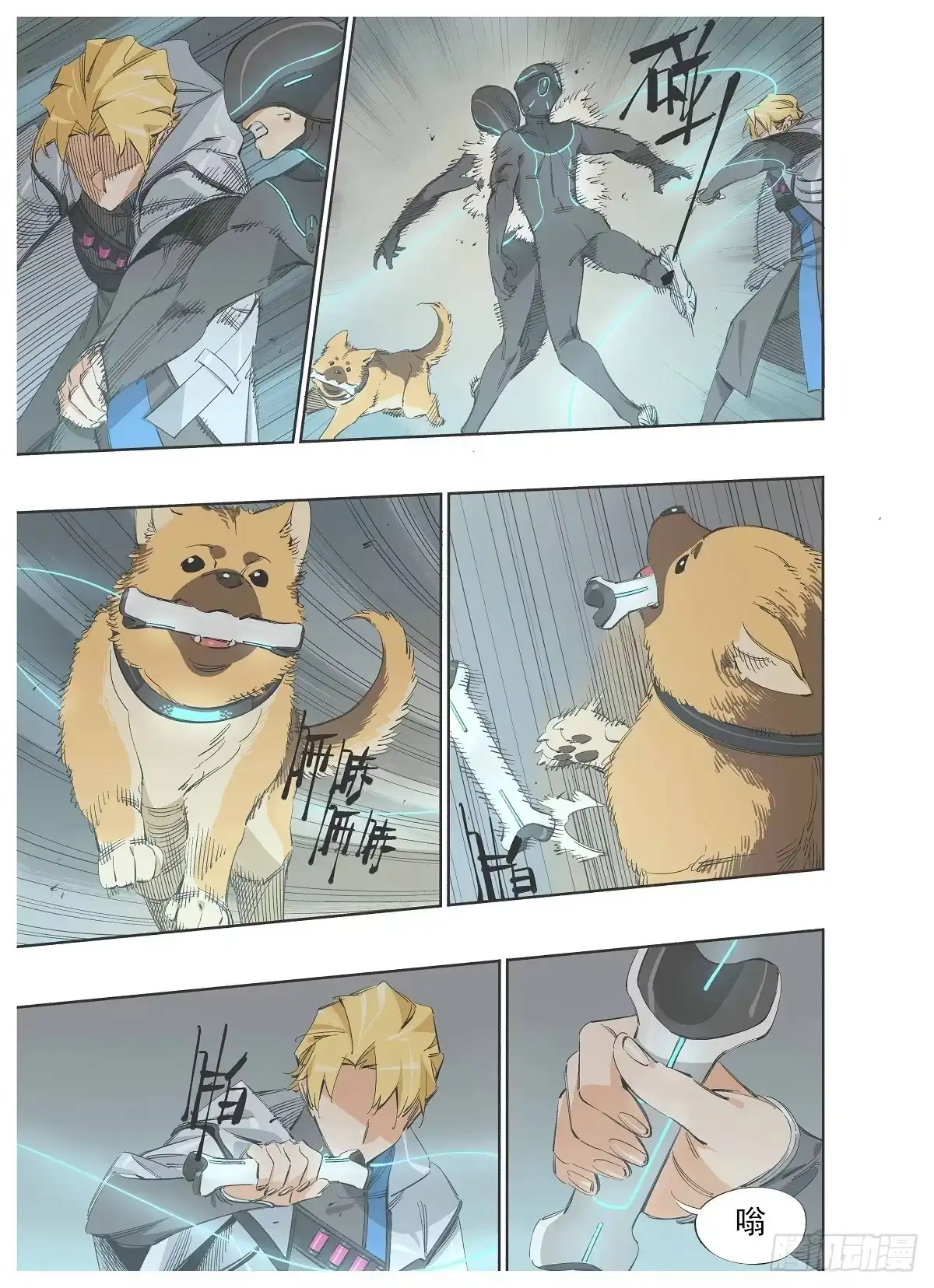 第20页