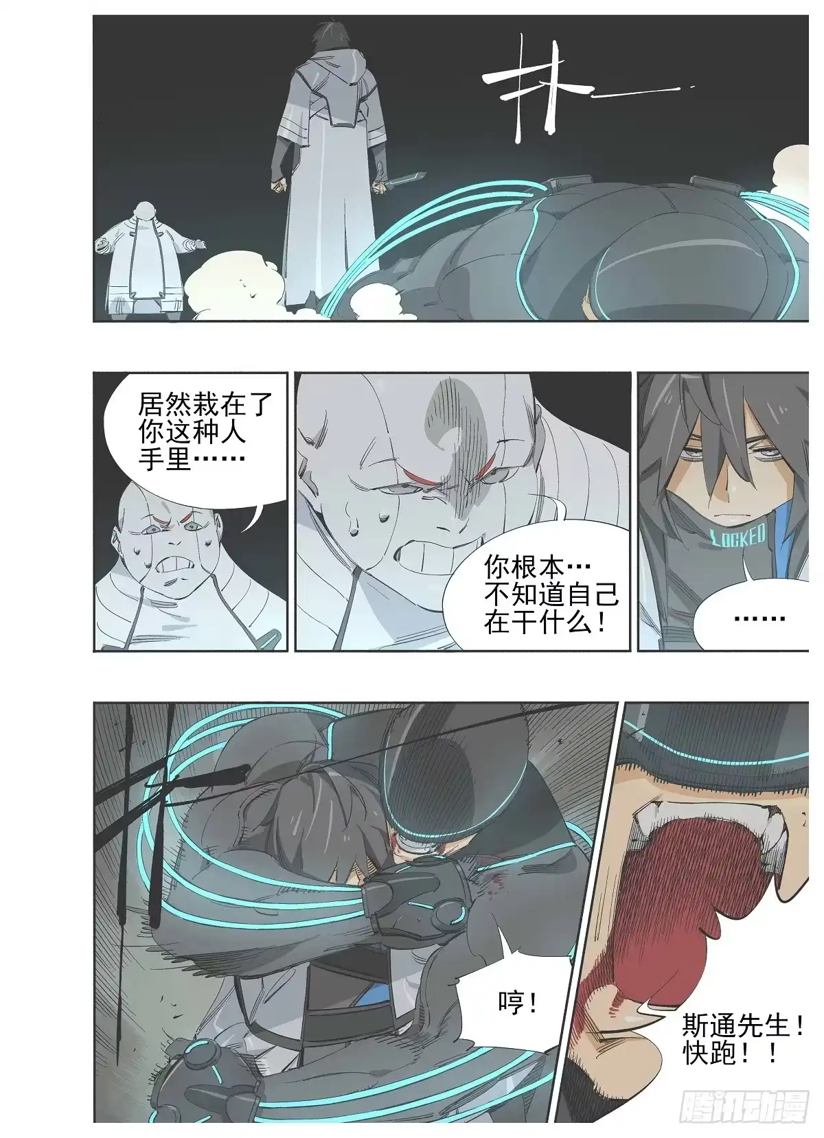 第29页