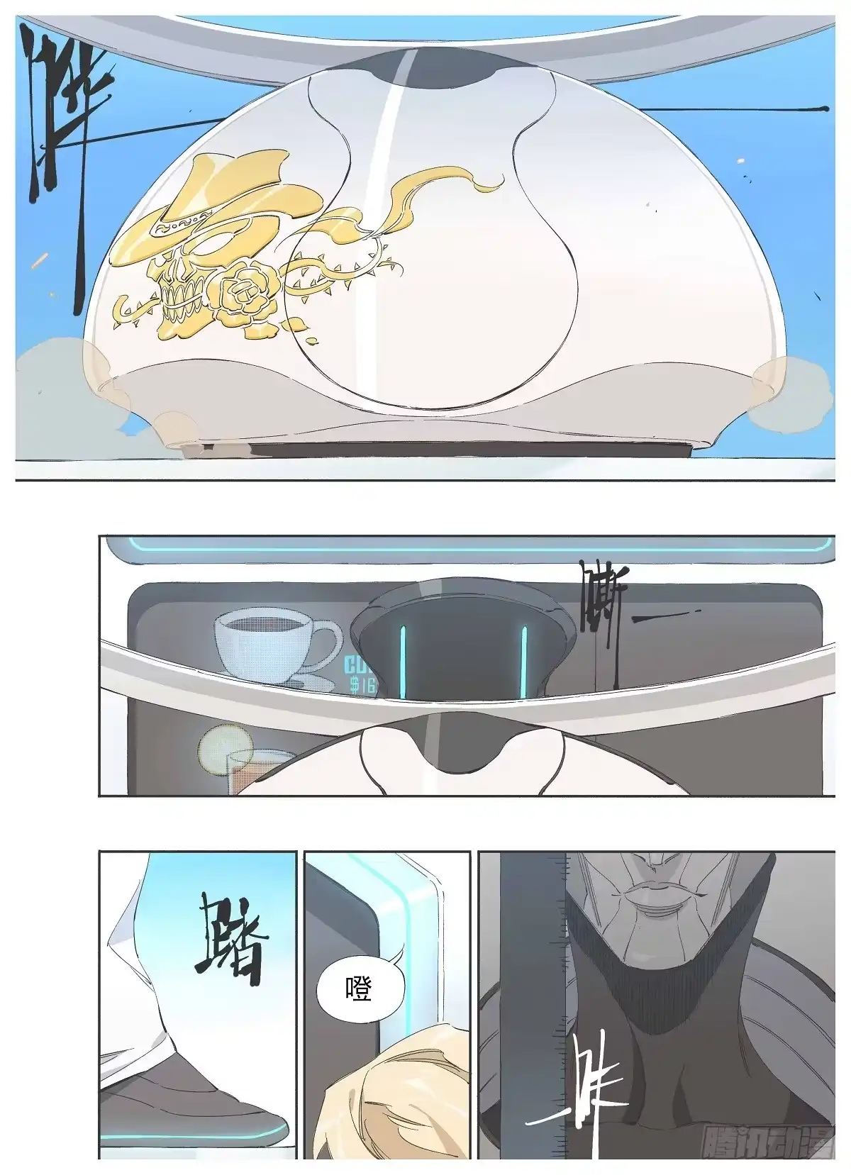 第3页