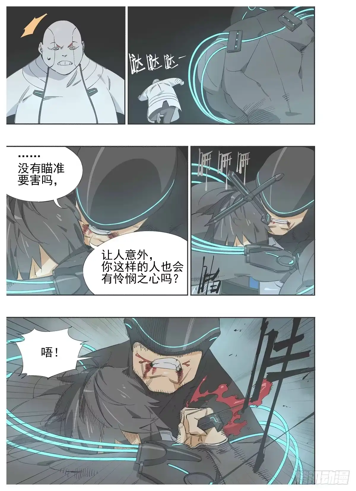 第30页