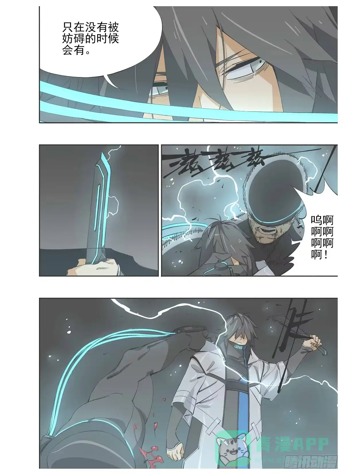 第31页