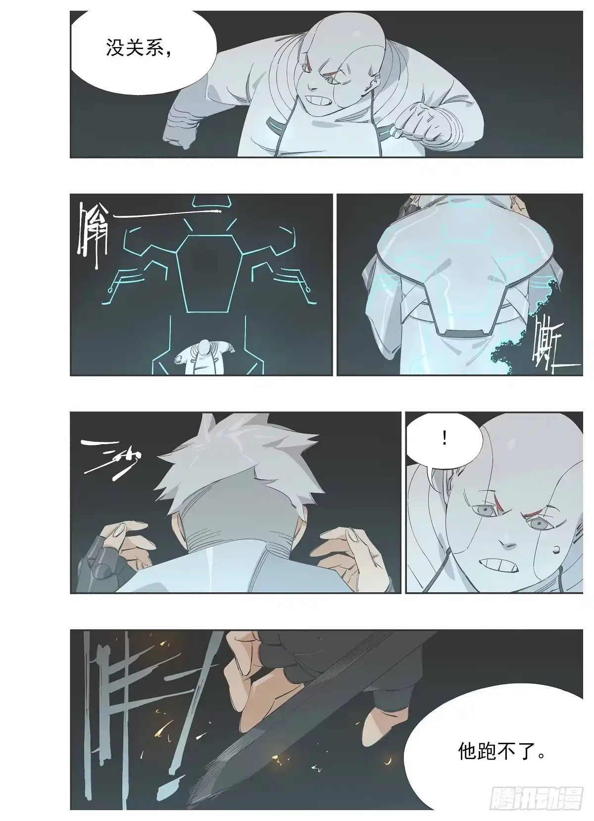 第33页