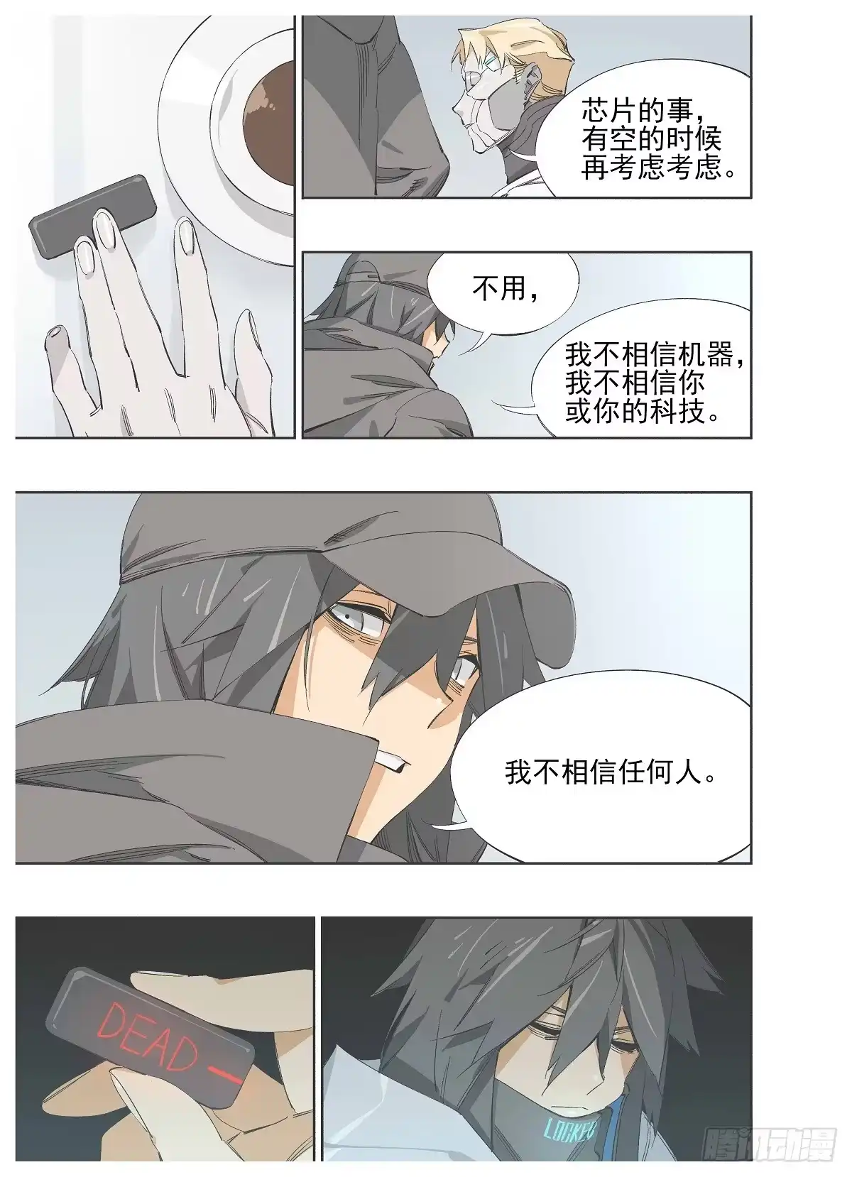 第34页