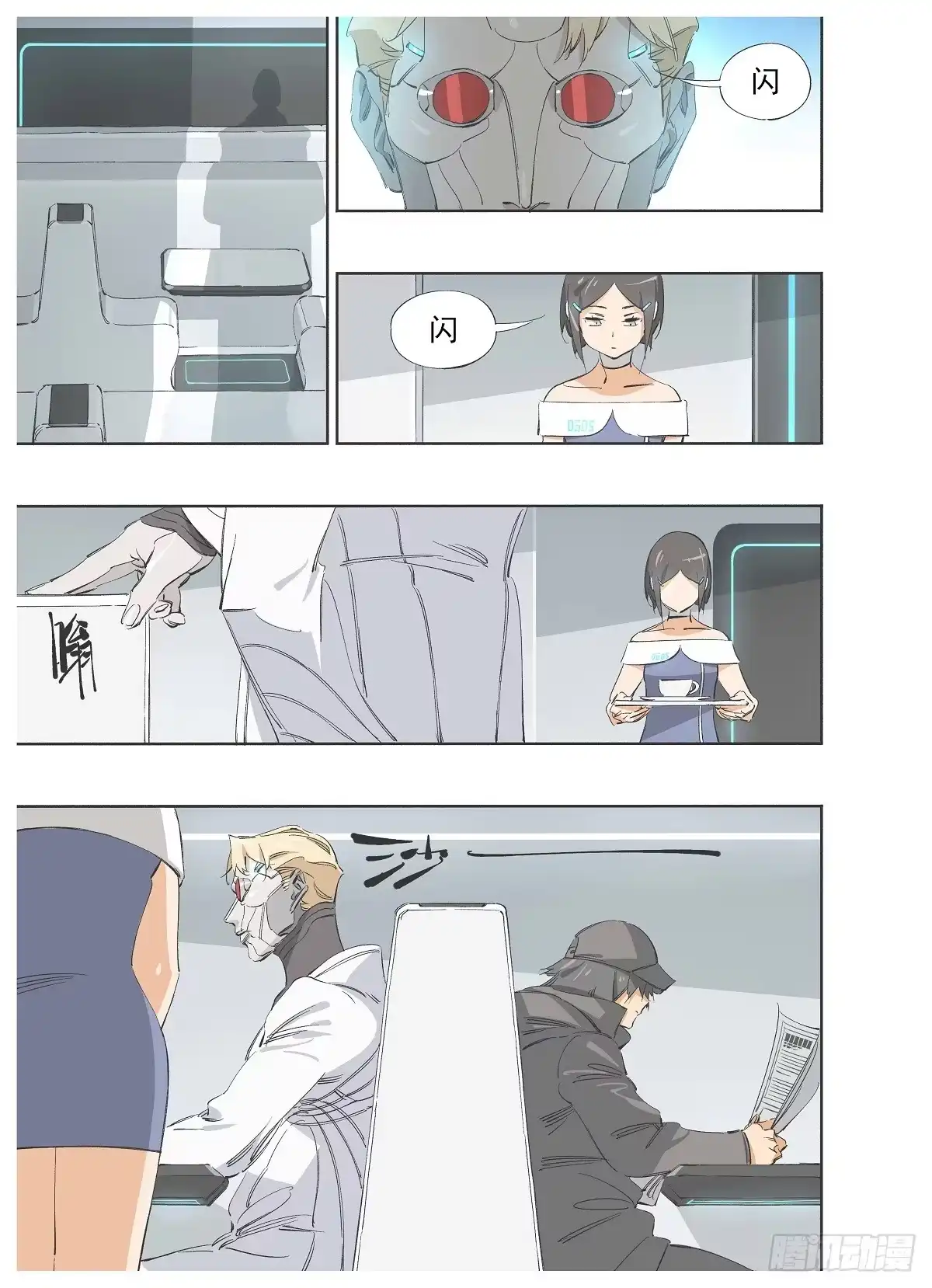 第4页