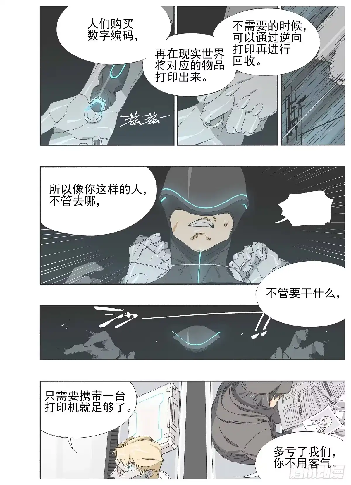 第9页