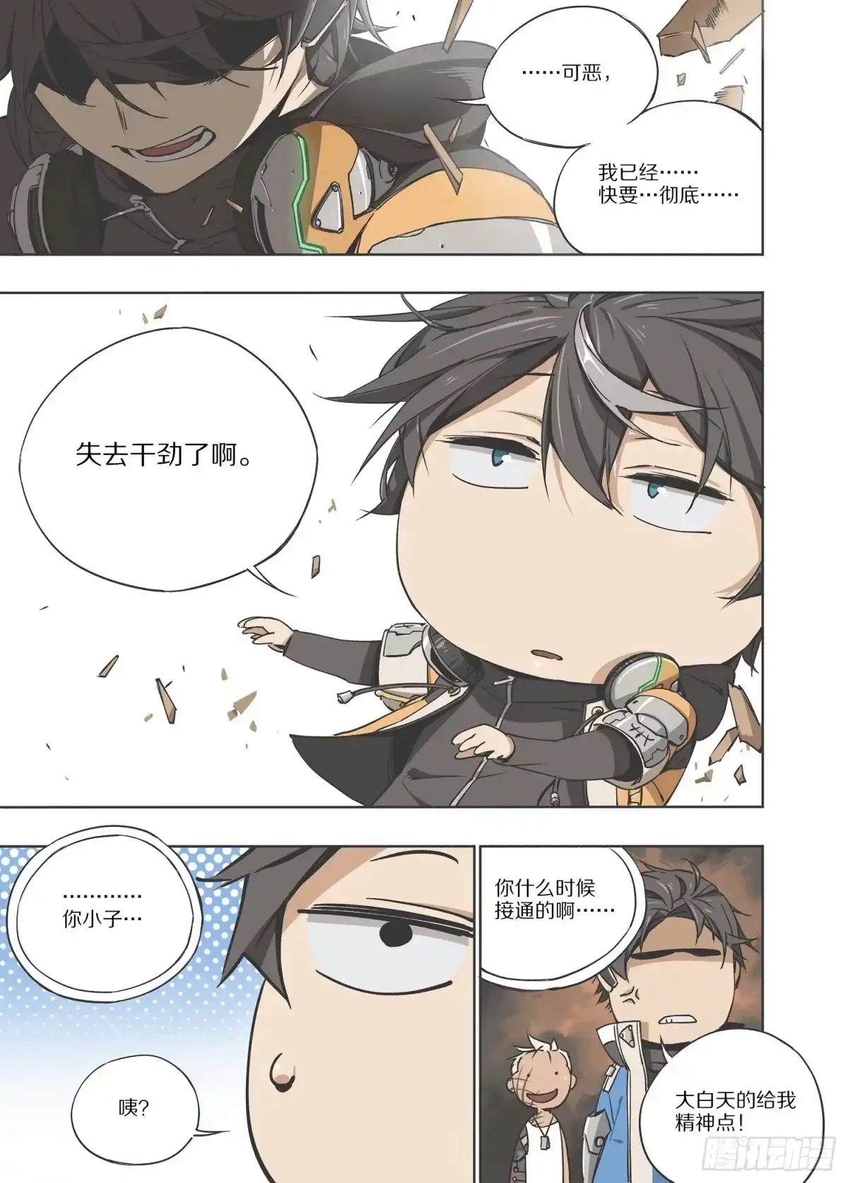 第12页