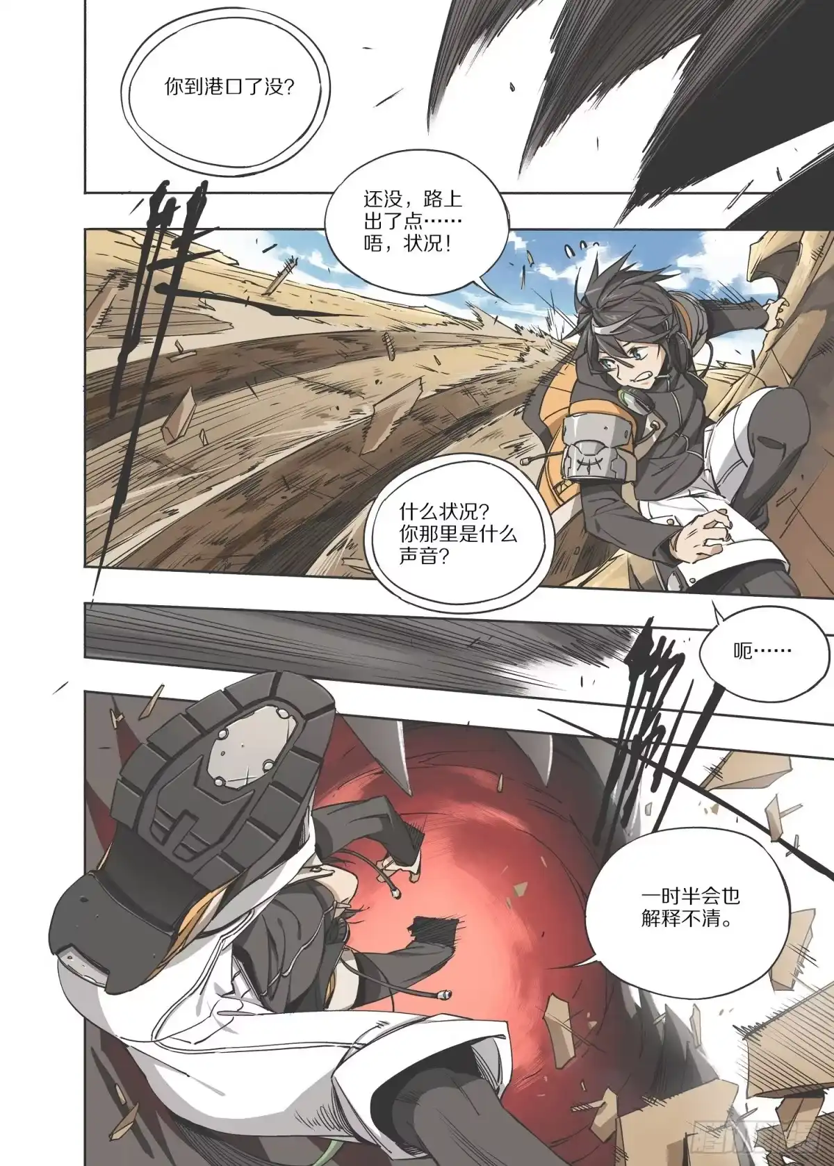 第13页