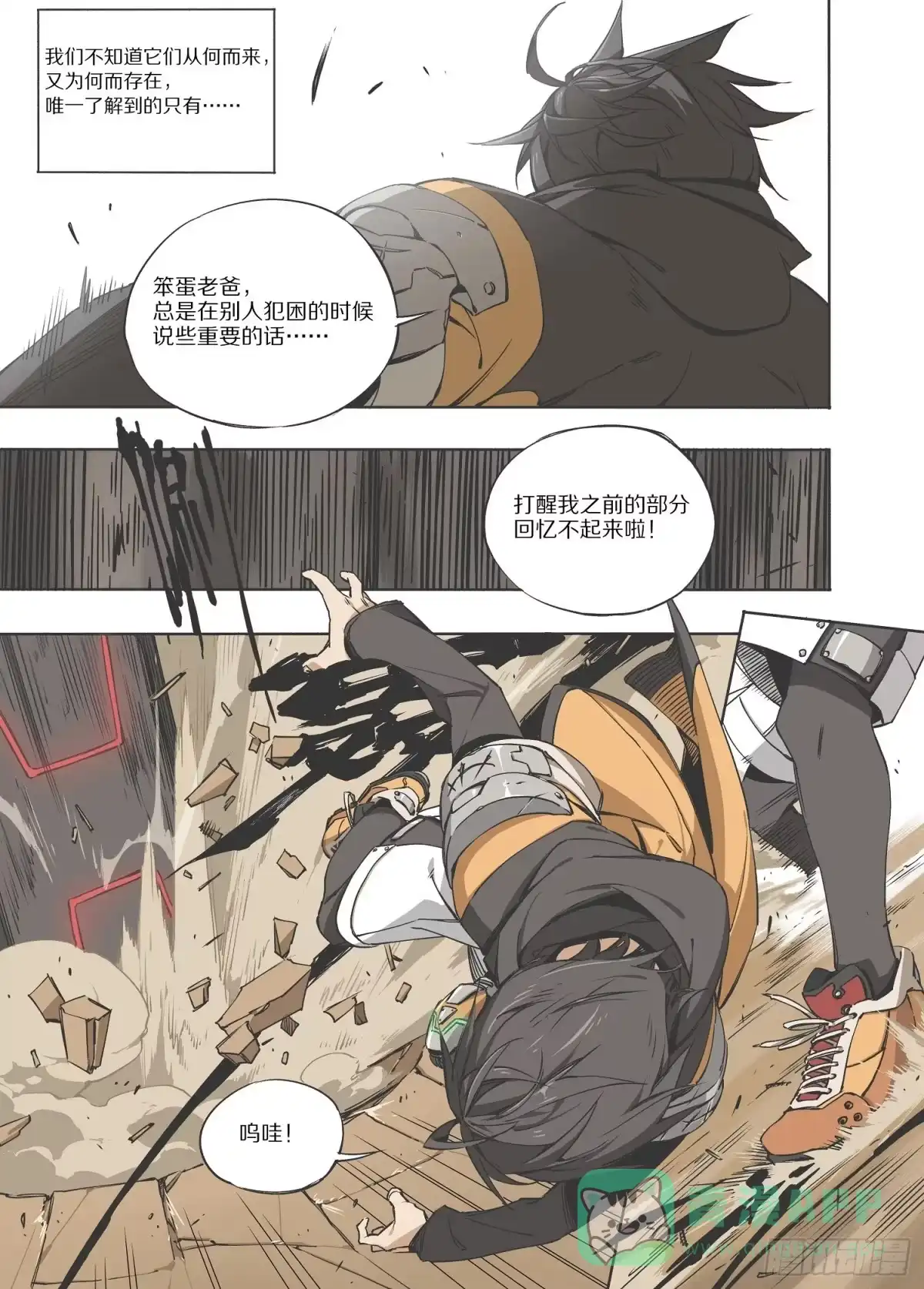 第6页