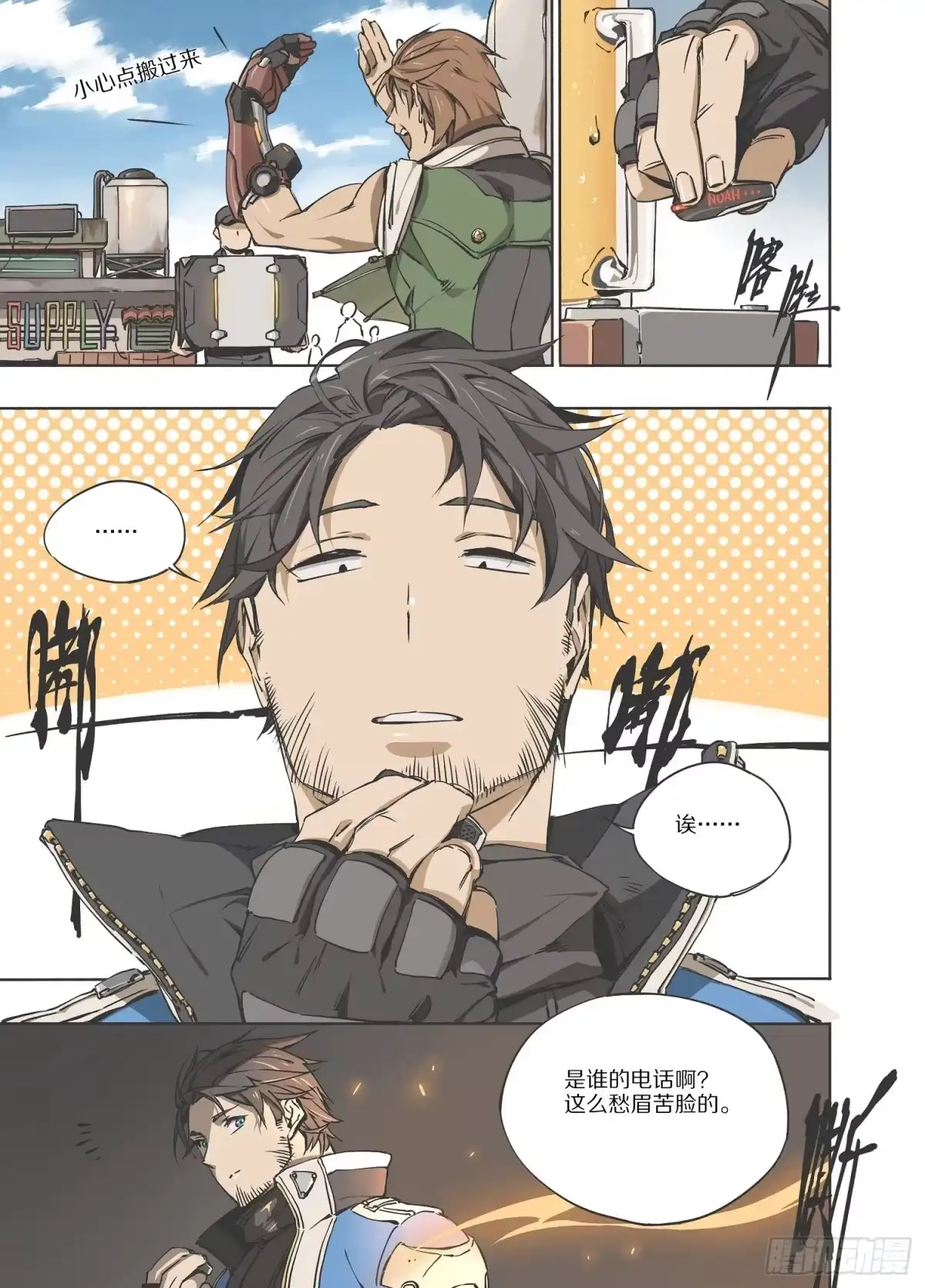 第8页