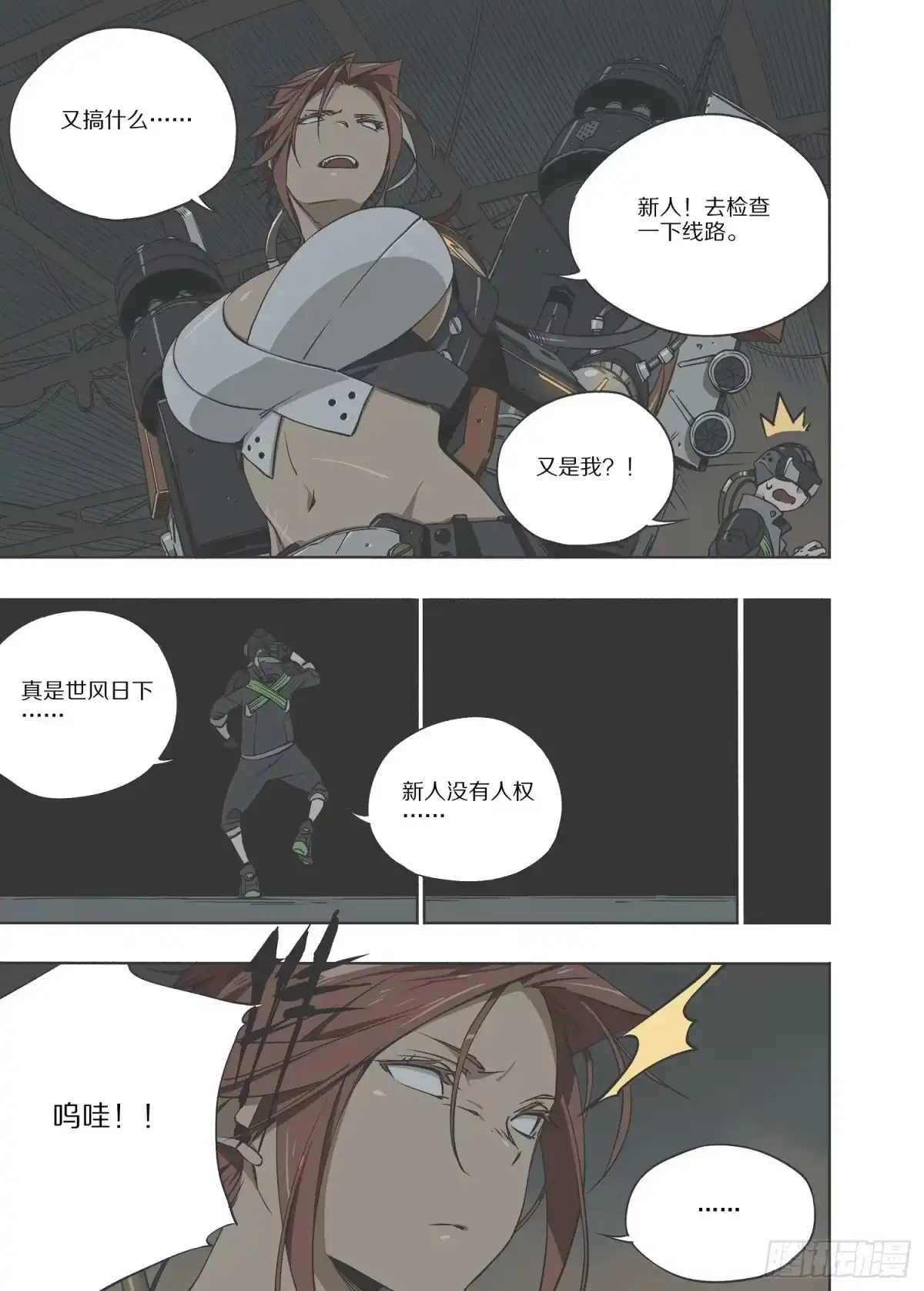 第9页