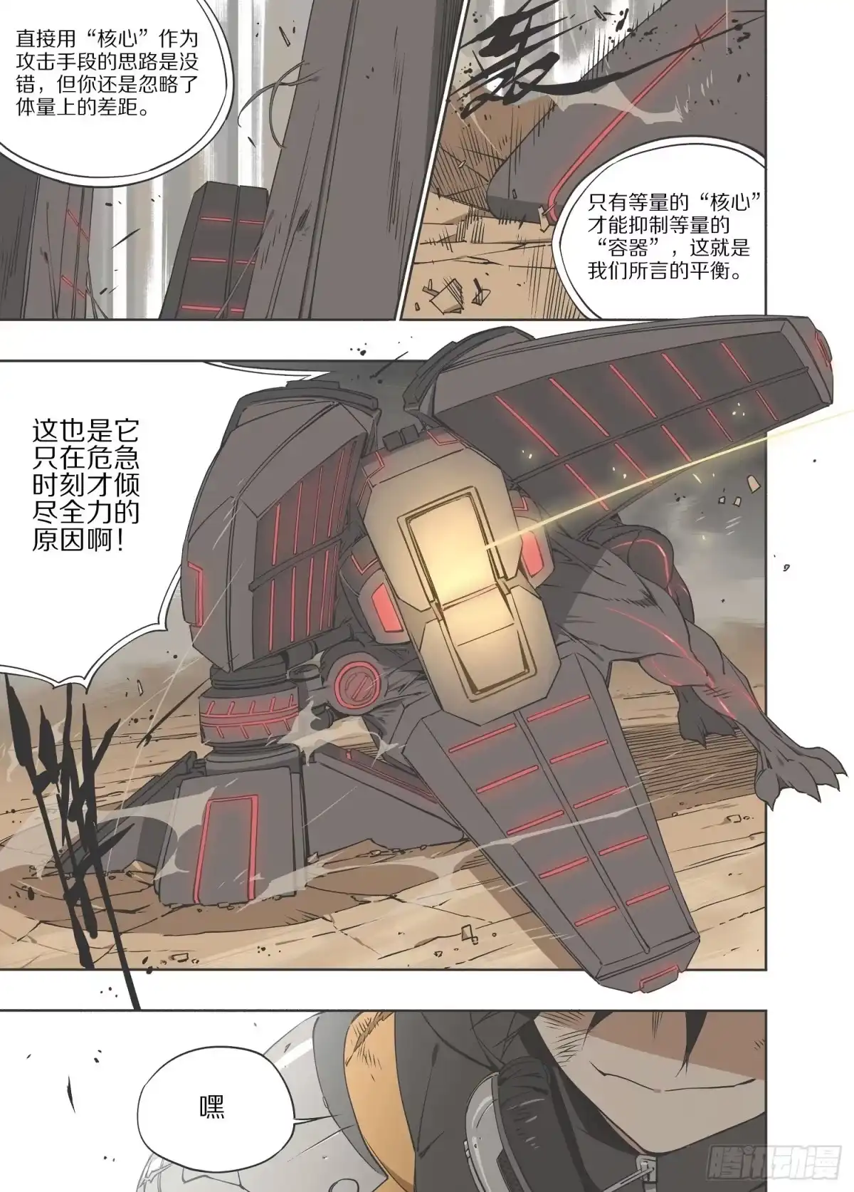 第13页