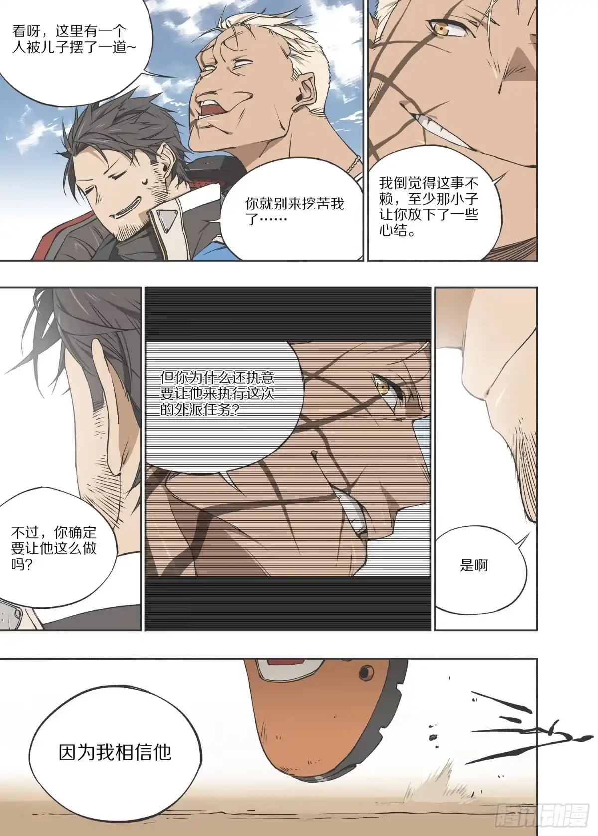第19页
