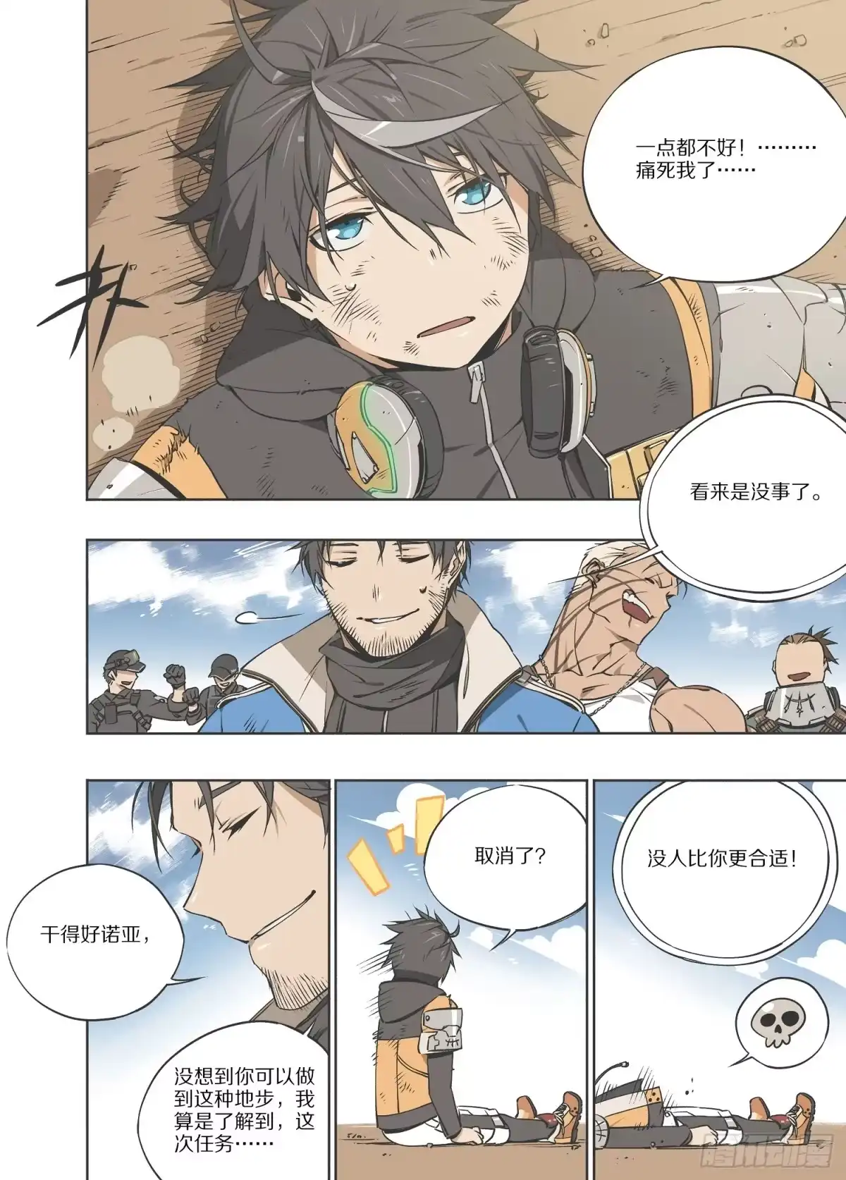 第29页