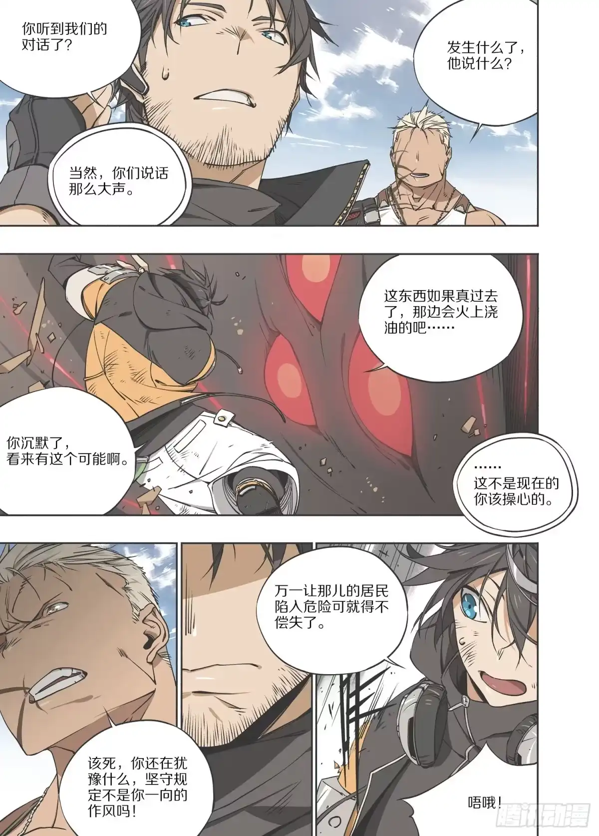 第7页