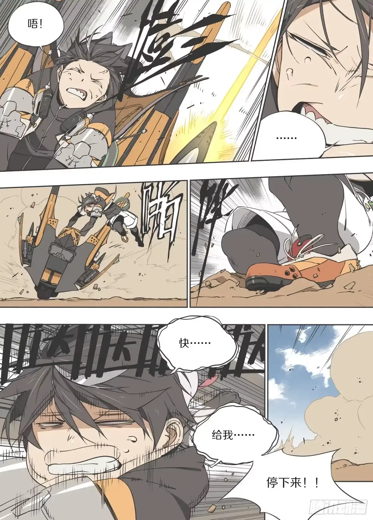 第4页