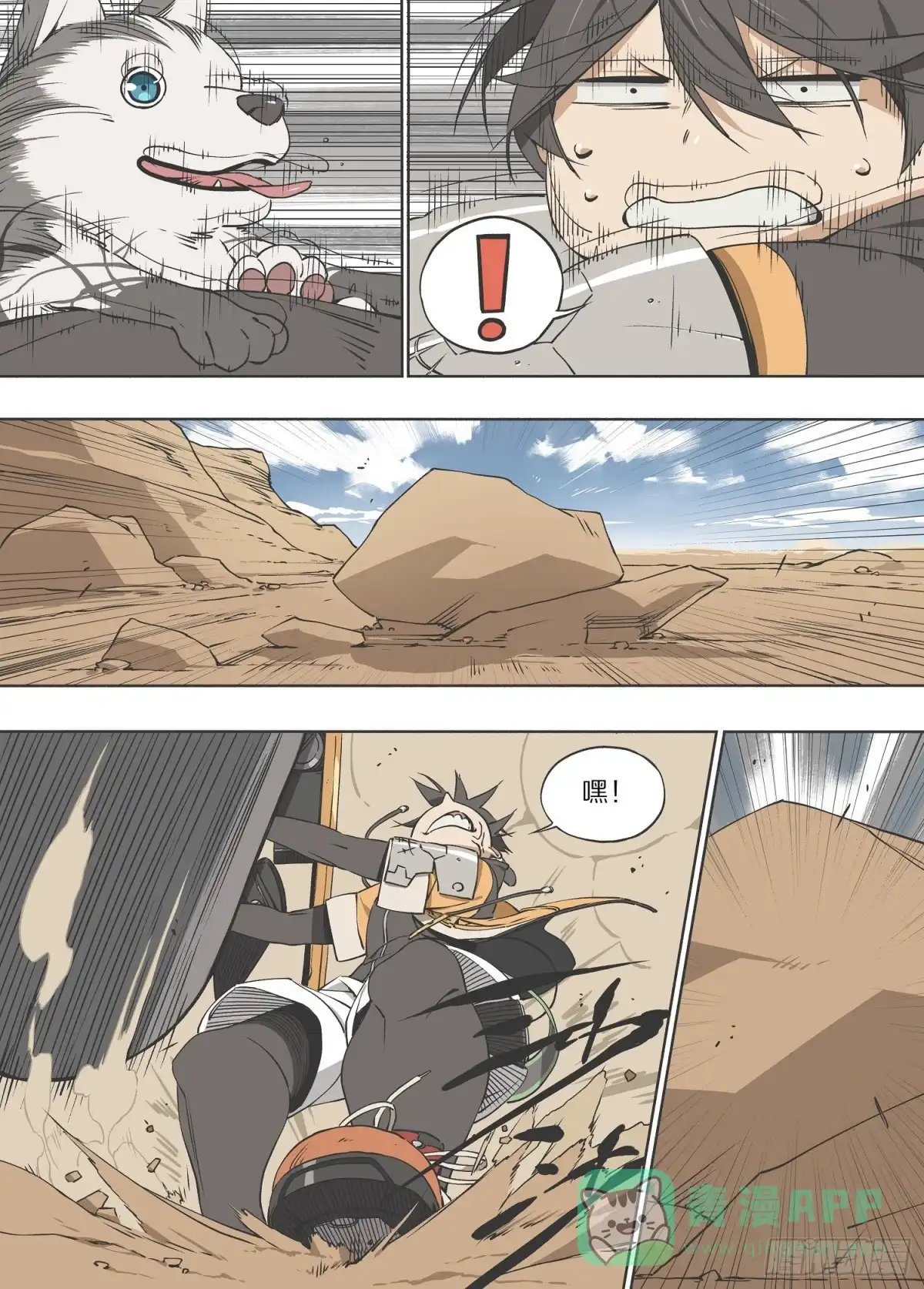第6页